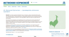 Desktop Screenshot of met.zos-v.ru