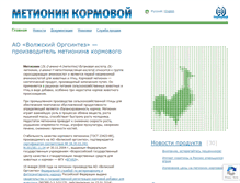 Tablet Screenshot of met.zos-v.ru
