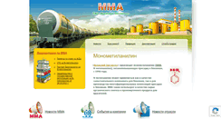 Desktop Screenshot of mma.zos-v.ru